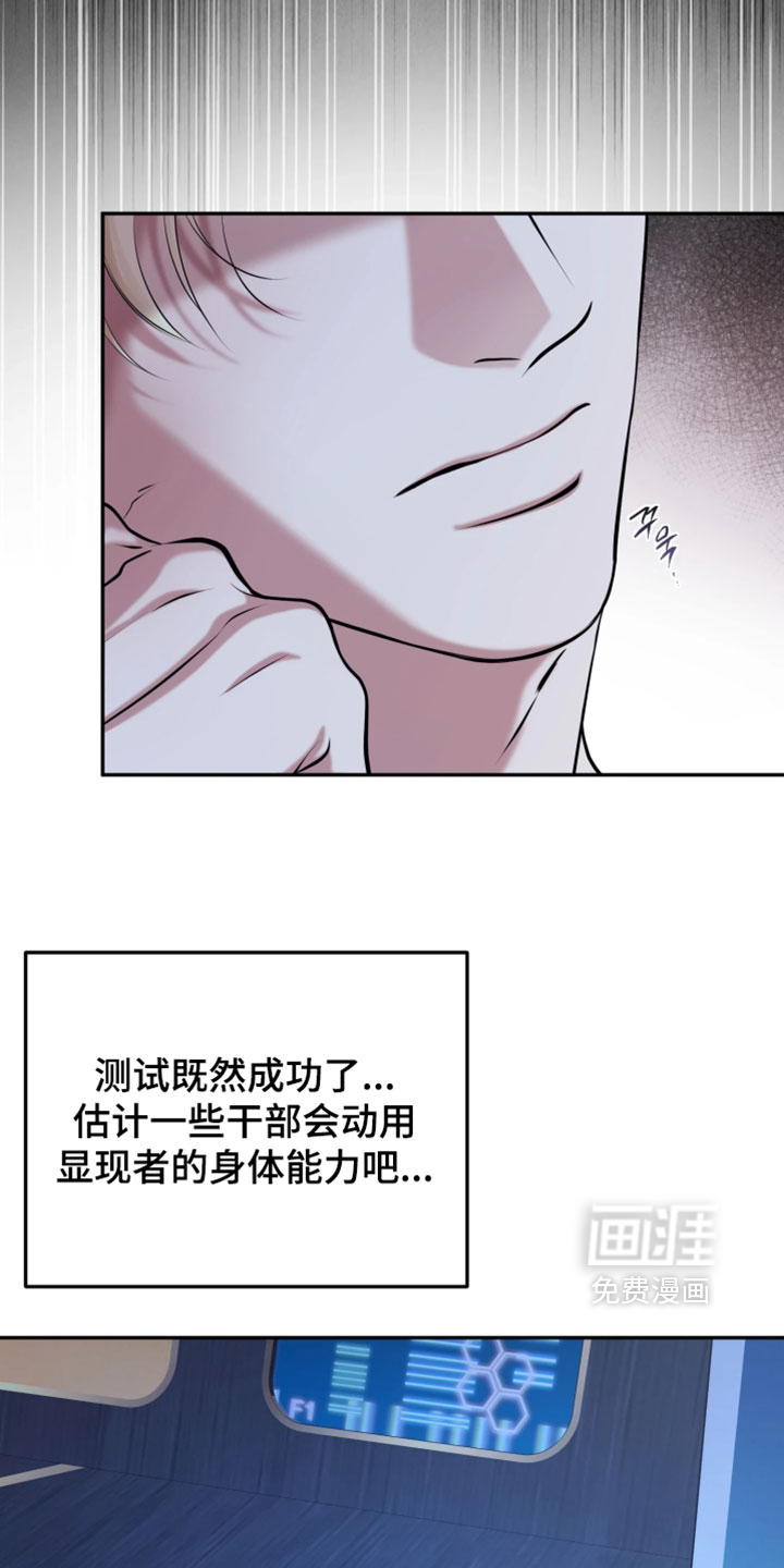 第27话15