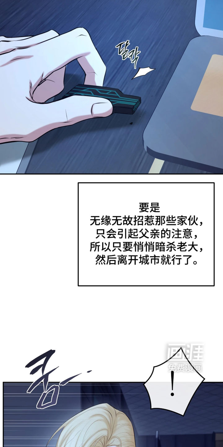 第27话16