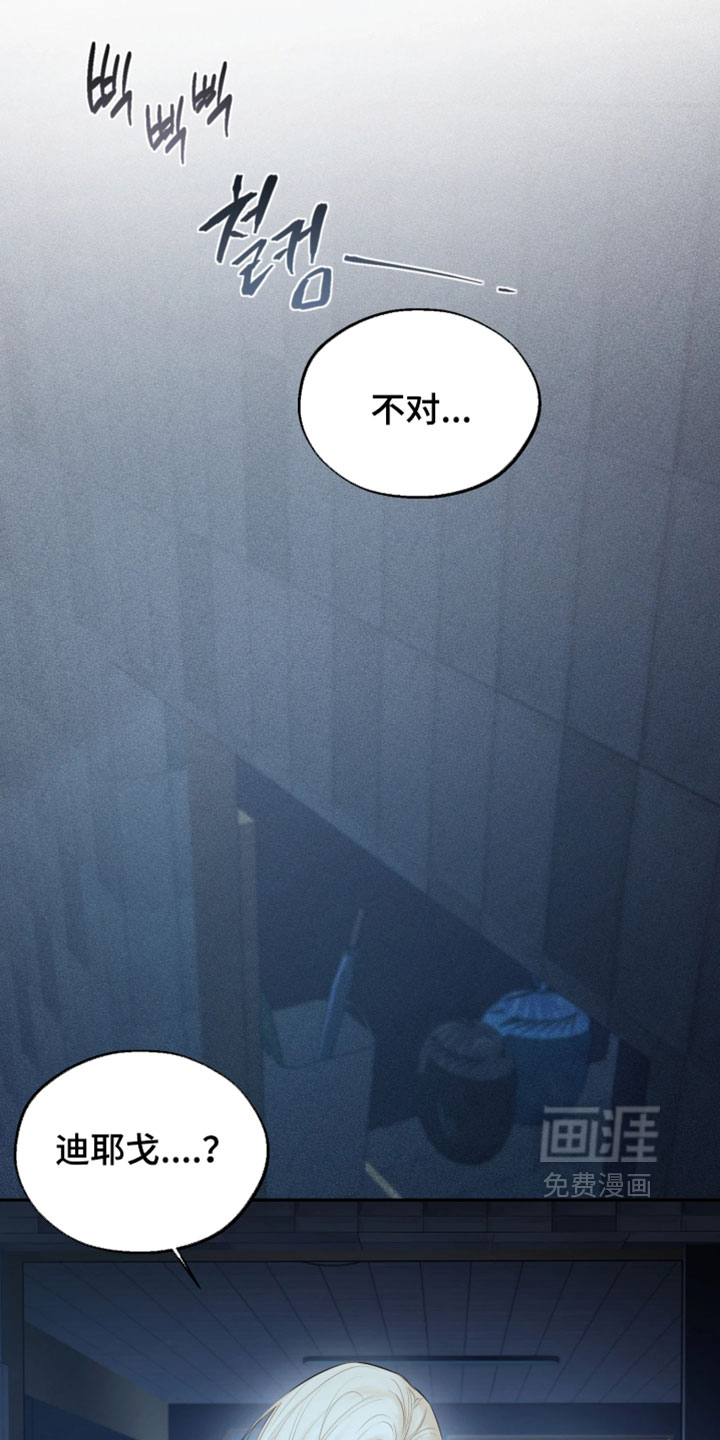 第27话19