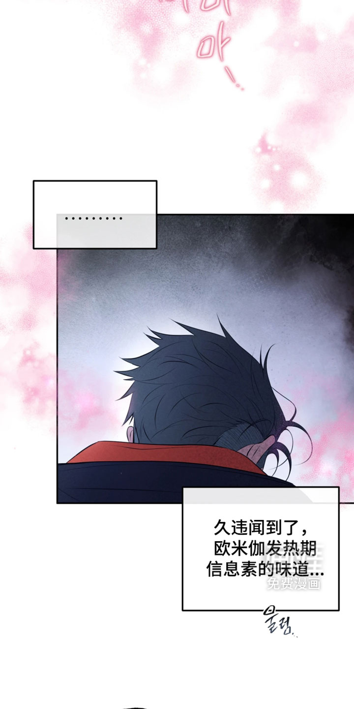 第27话4