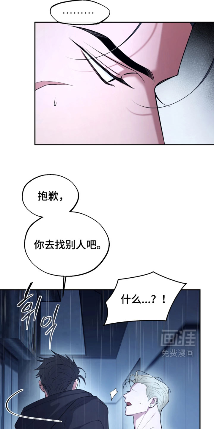 第27话5