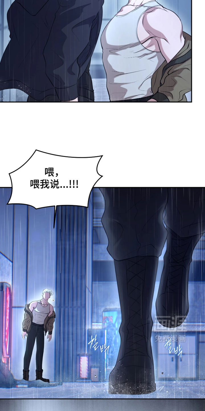 第27话6