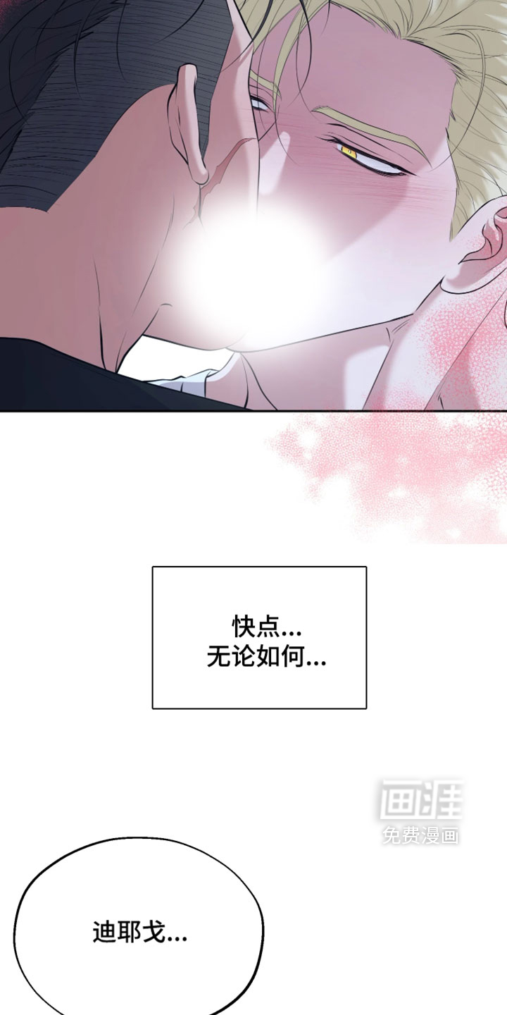 第29话11