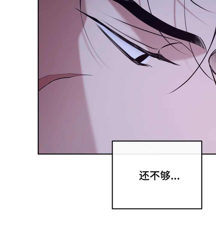第29话15