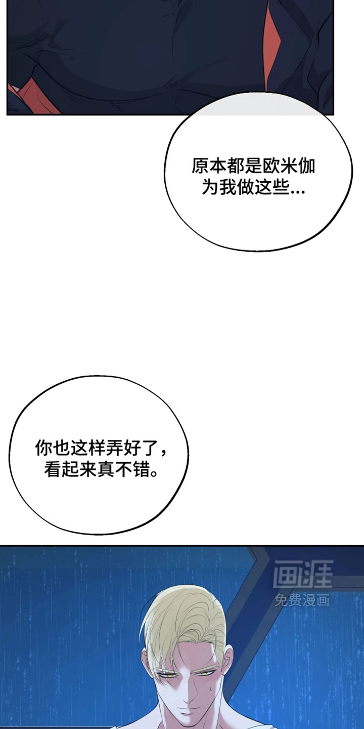 第29话2
