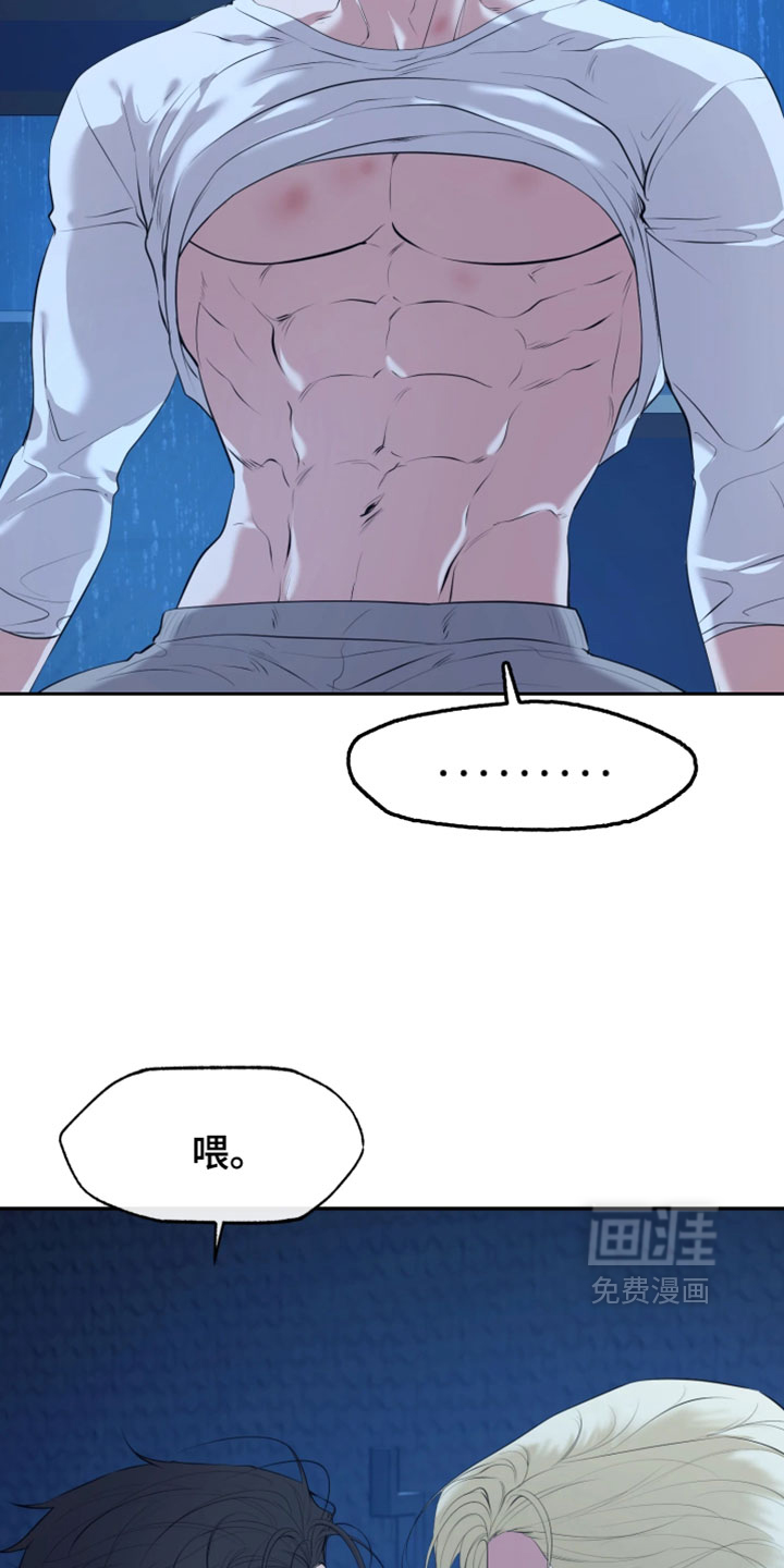 第29话3