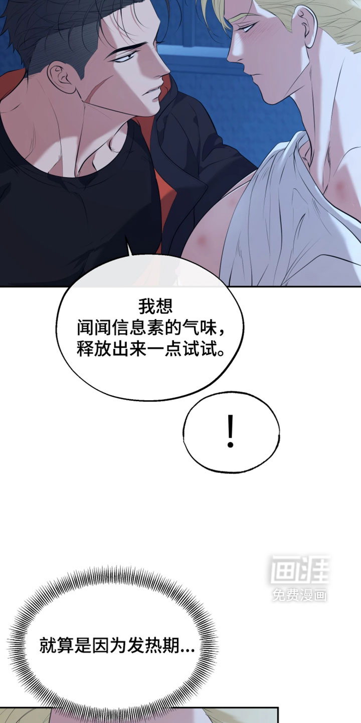 第29话4