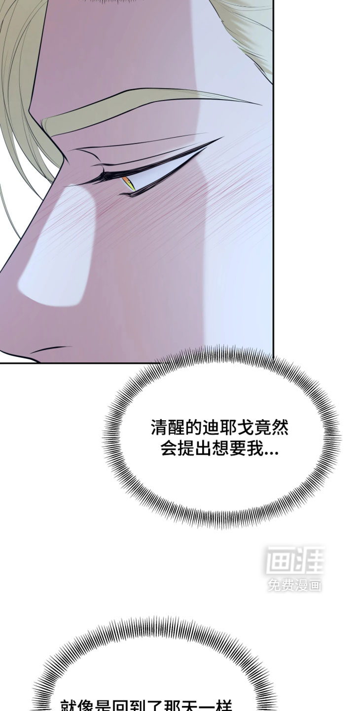 第29话5