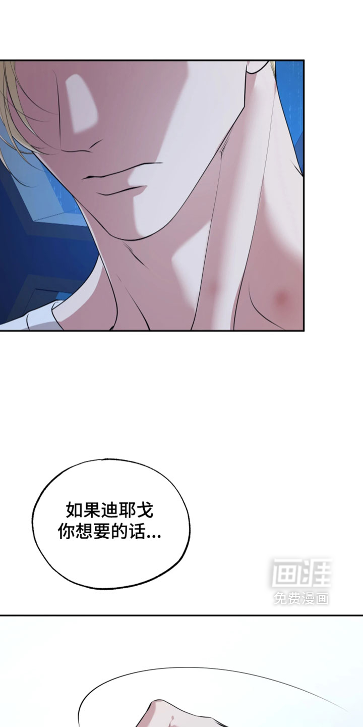 第29话7