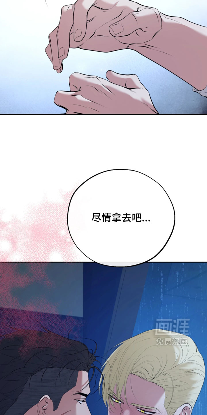 第29话8