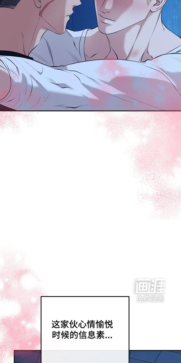 第29话9