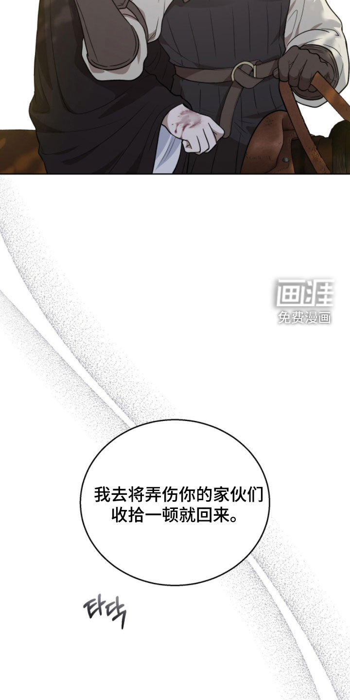 第47话10