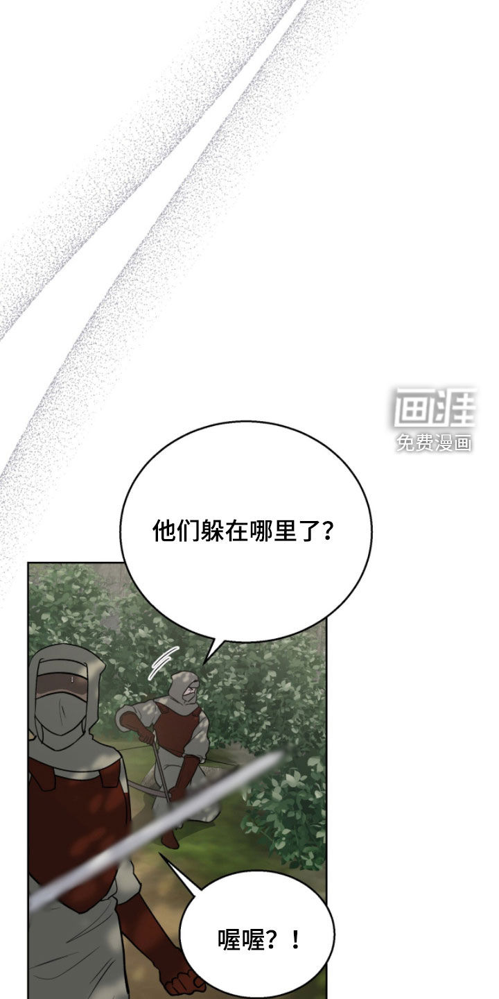 第47话12