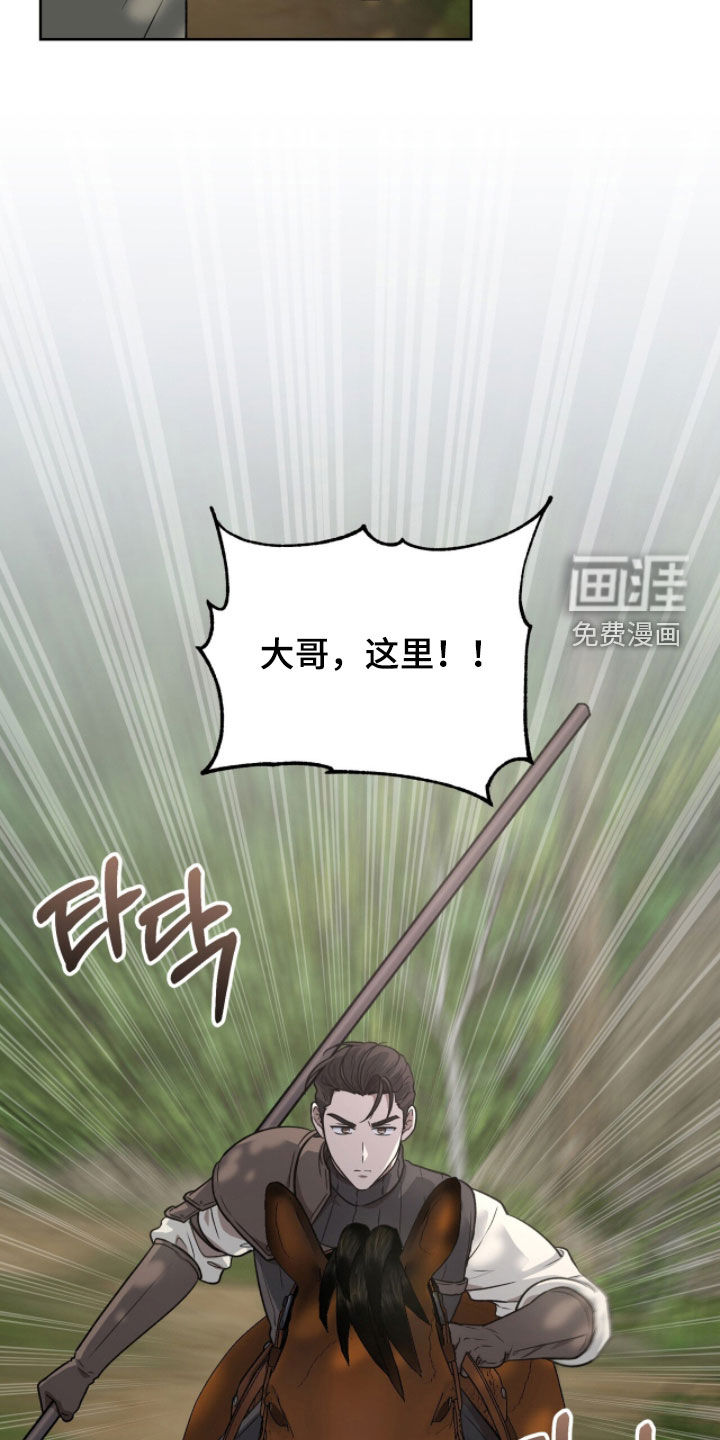 第47话13