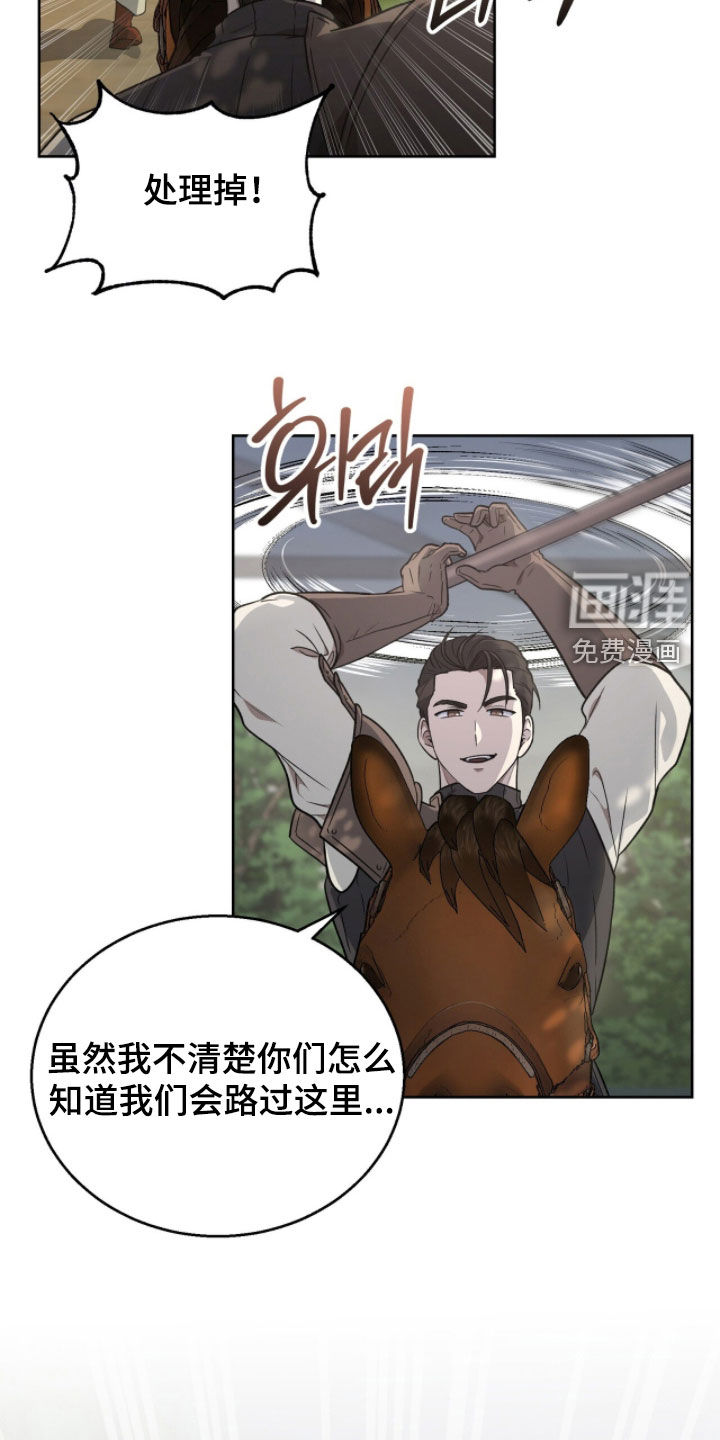 第47话15