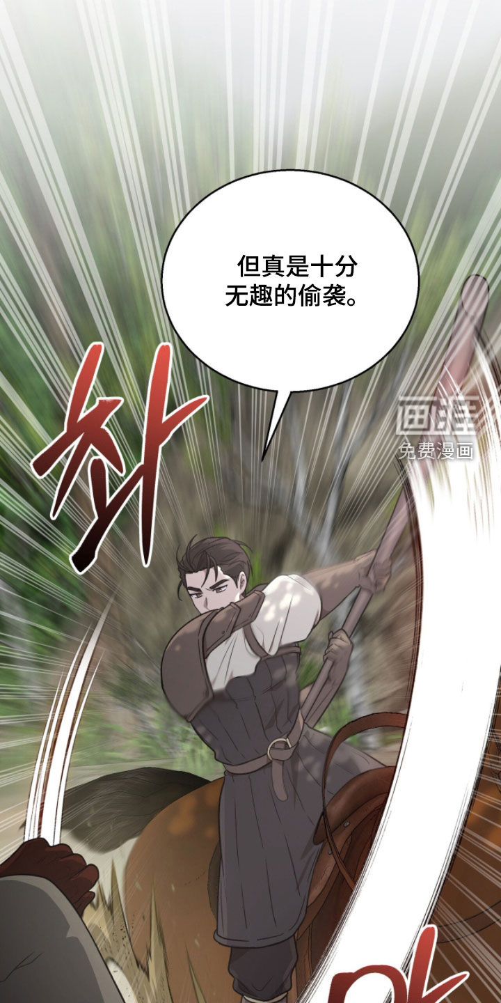 第47话16