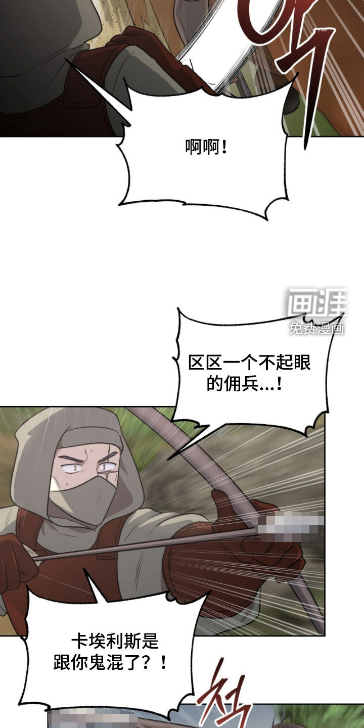 第47话17