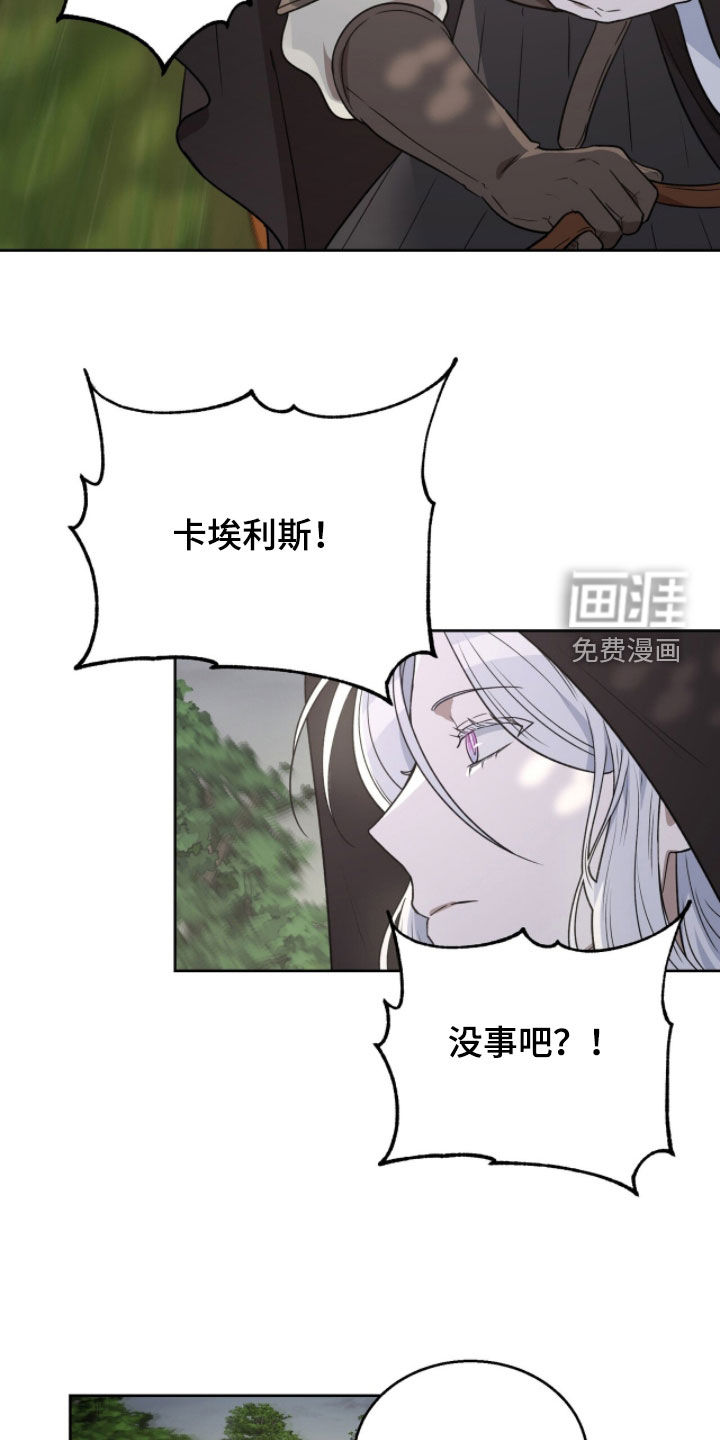 第47话2