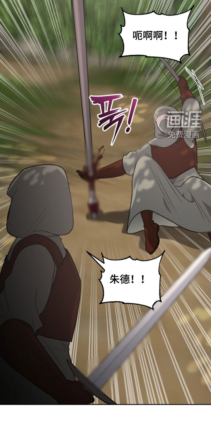 第47话20