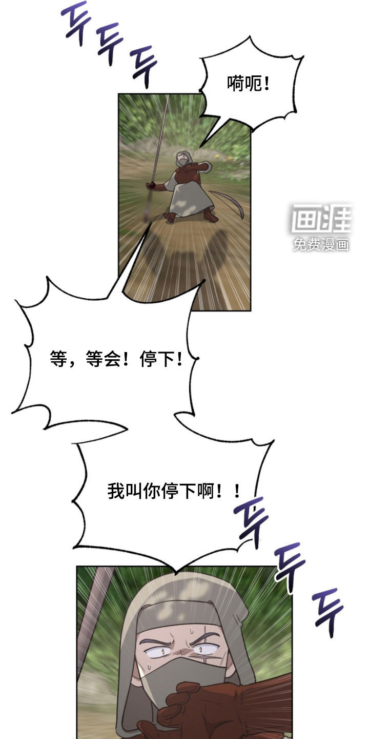 第47话23