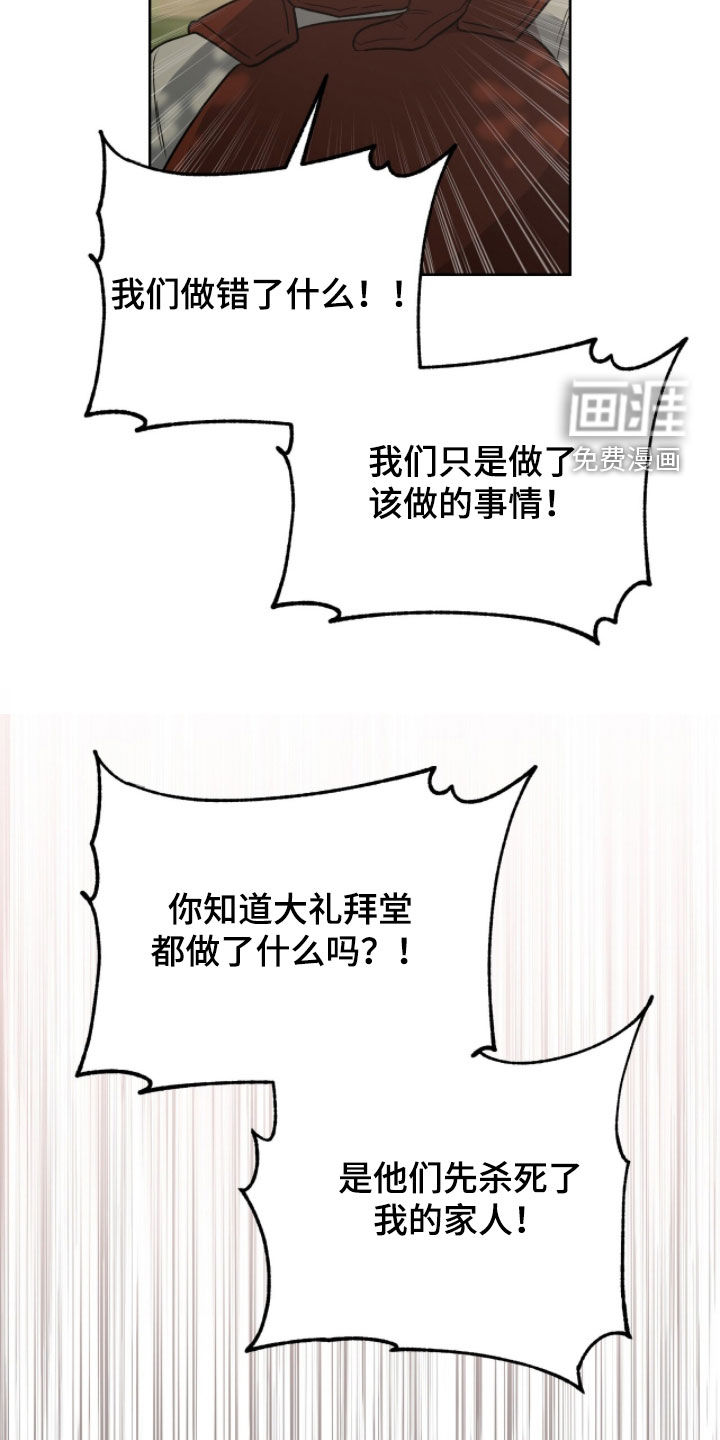 第47话24