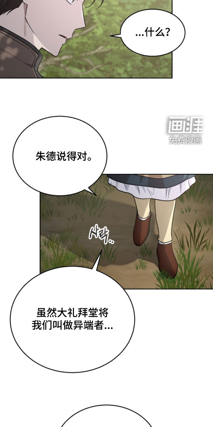 第47话27