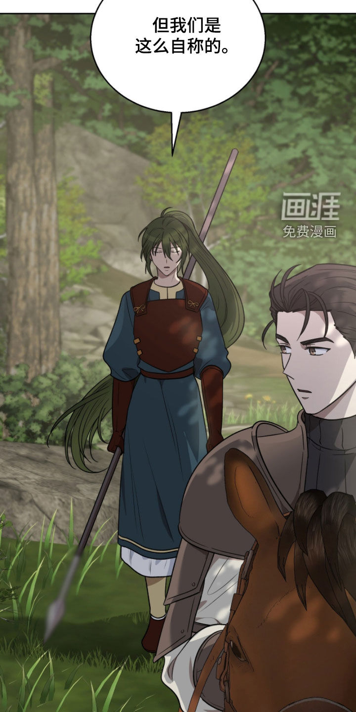 第47话28