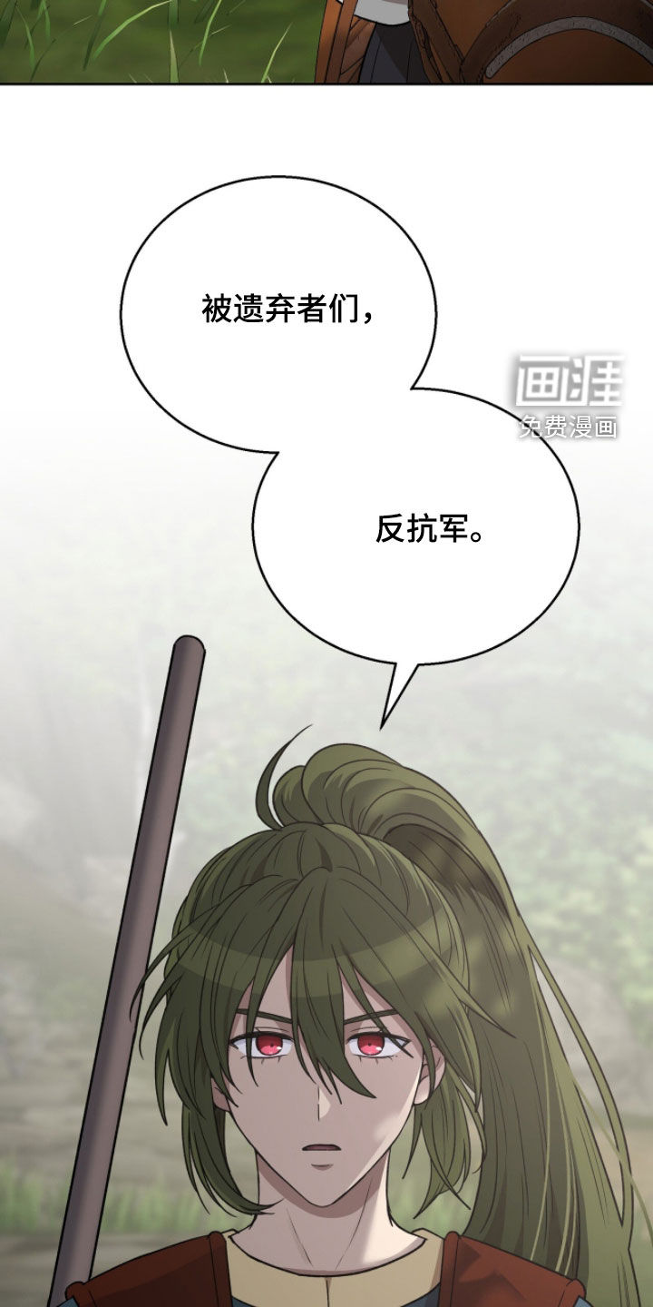 第47话29