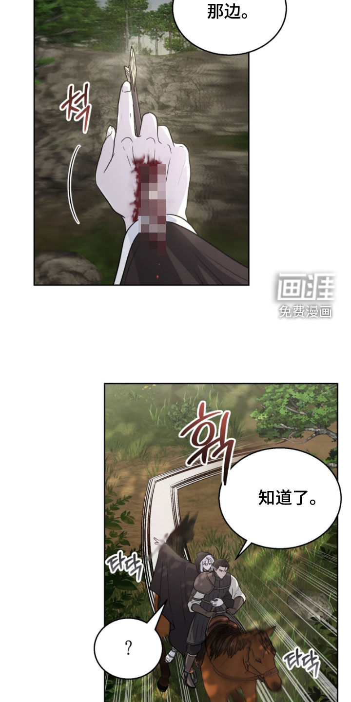 第47话3