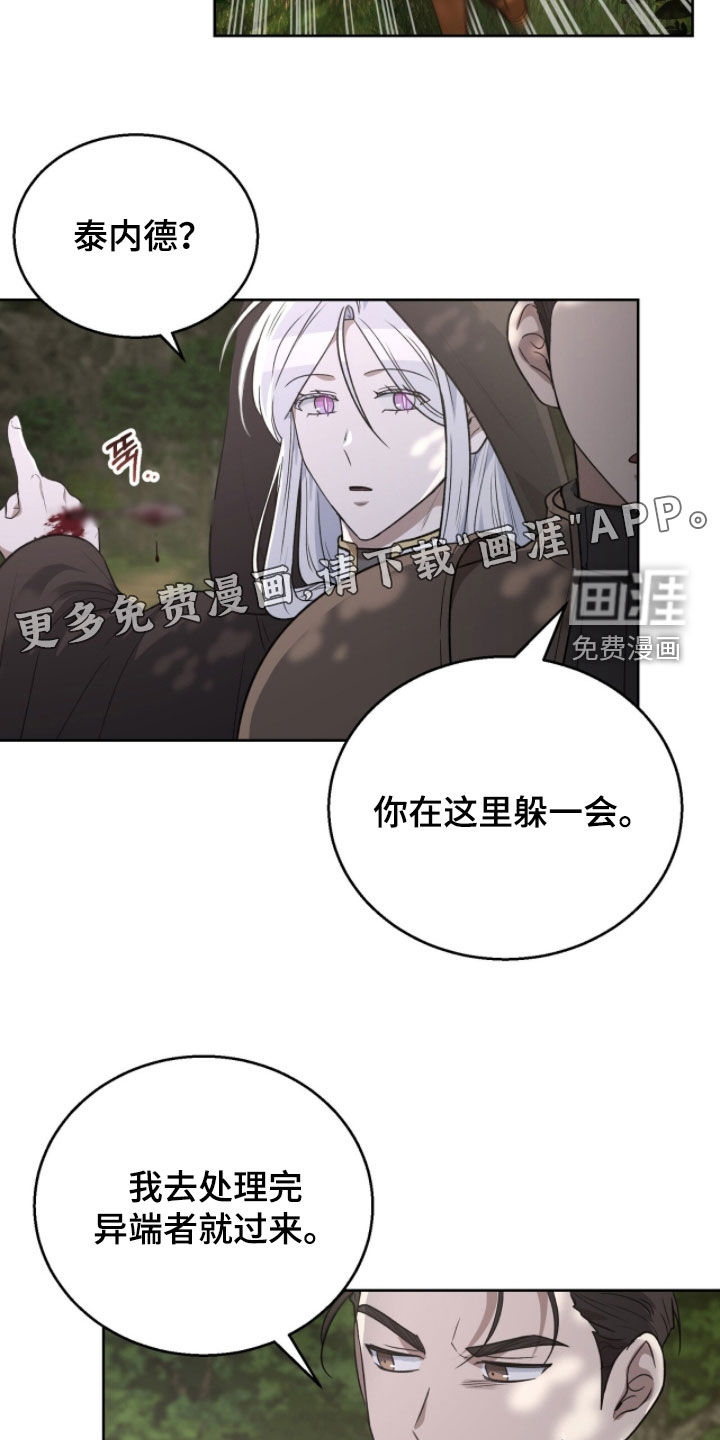 第47话4
