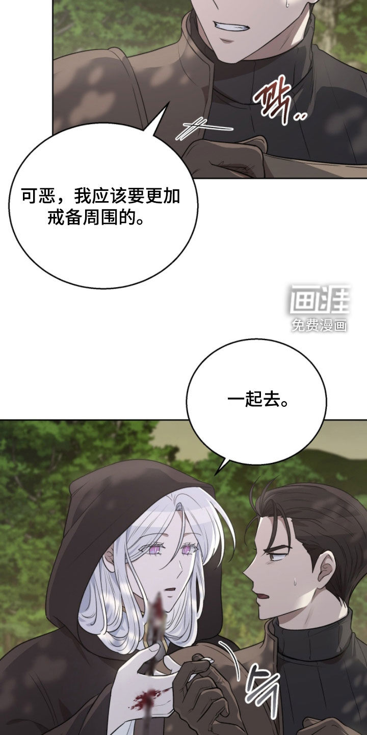 第47话5