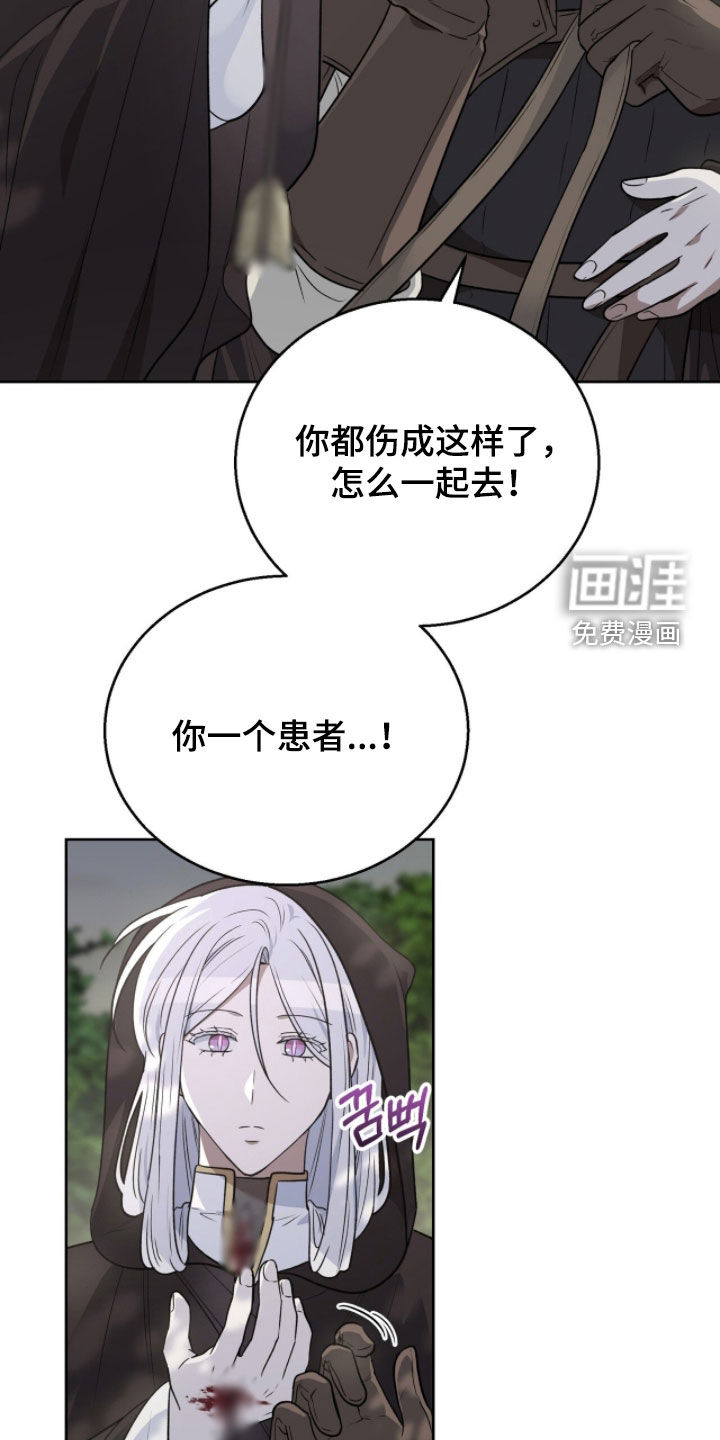 第47话6
