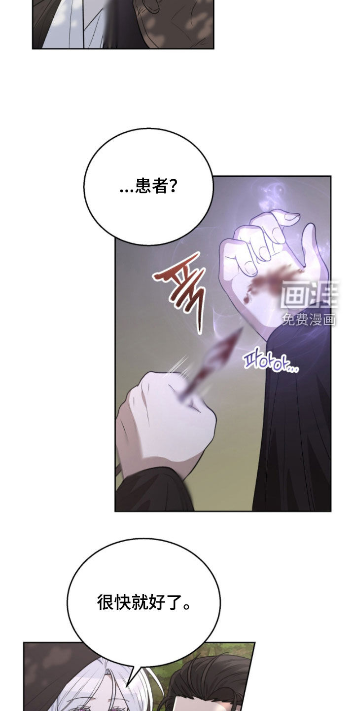 第47话7