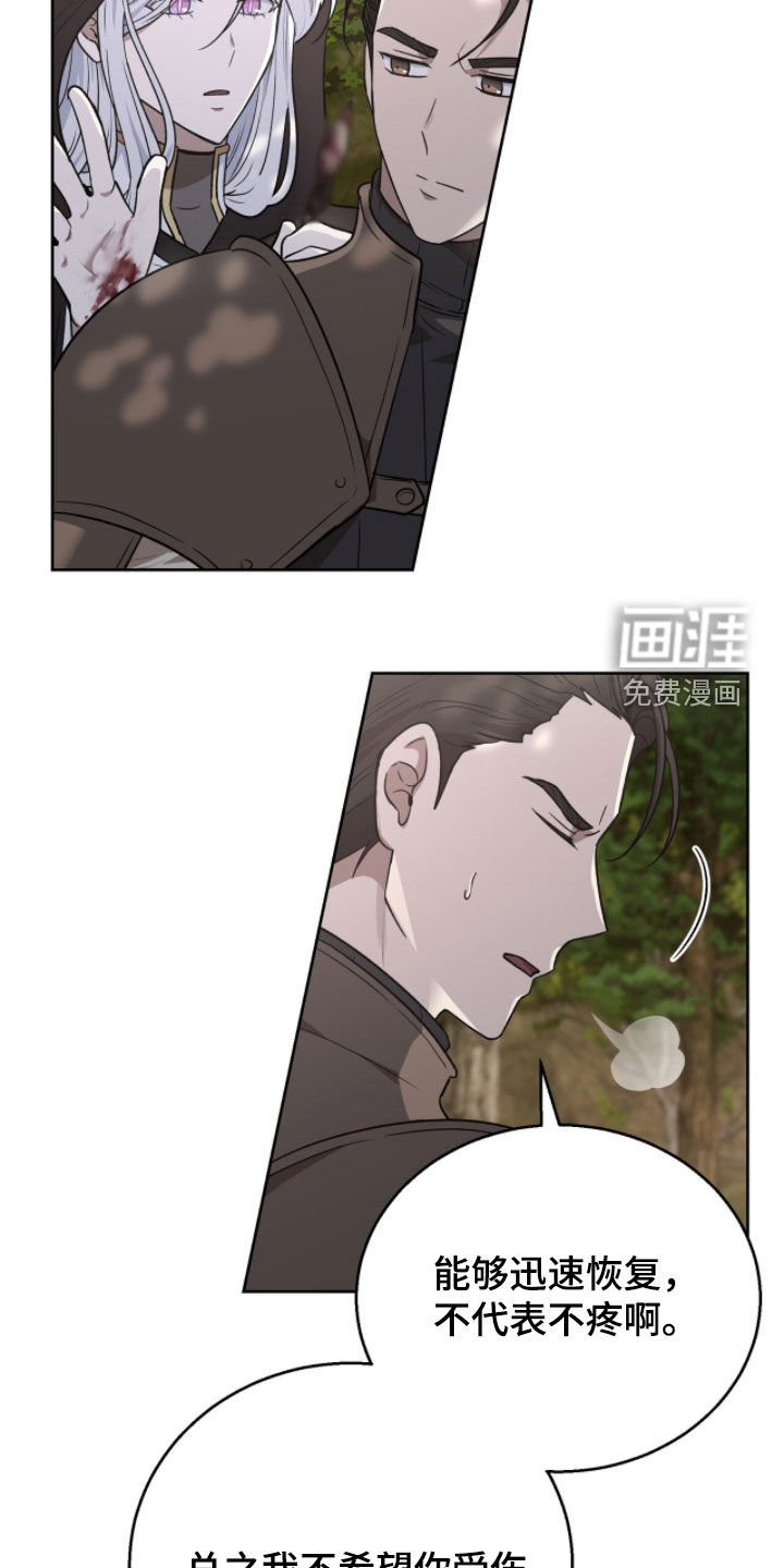 第47话8