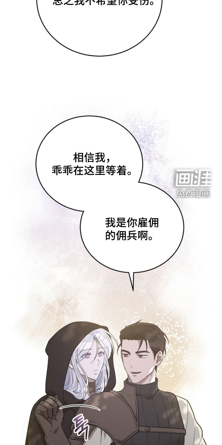 第47话9