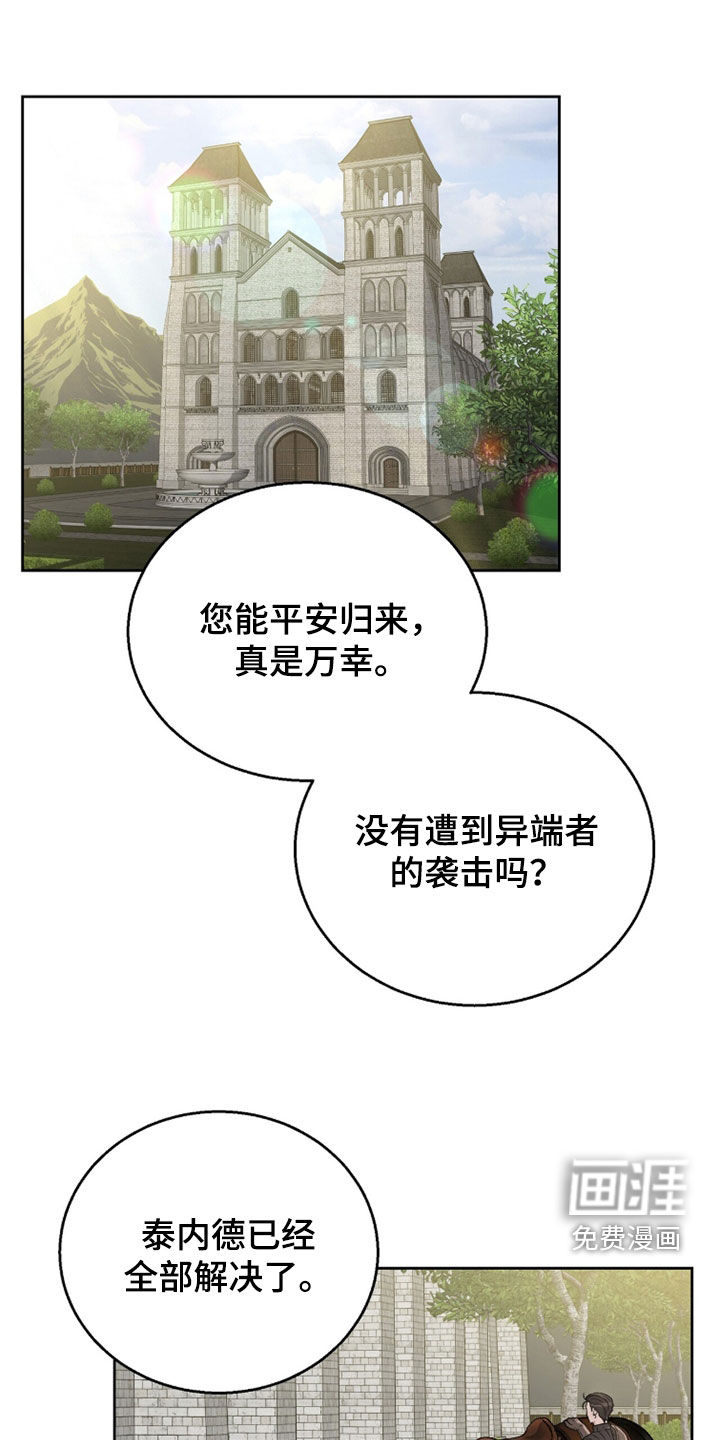 第52话0