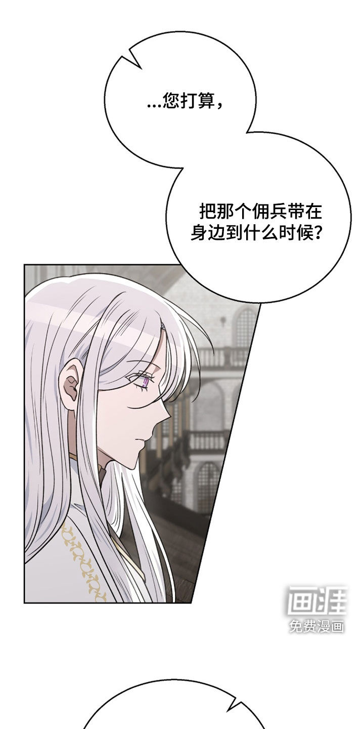 第52话12