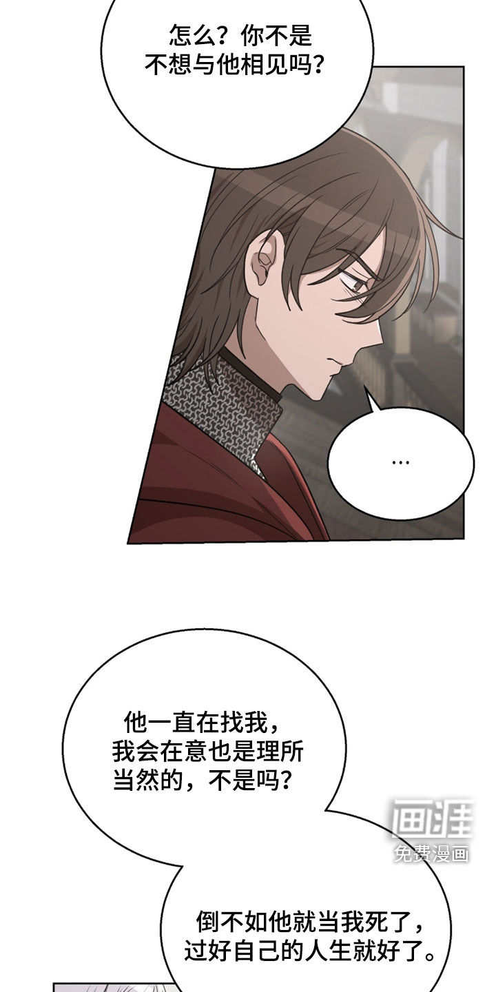 第52话13