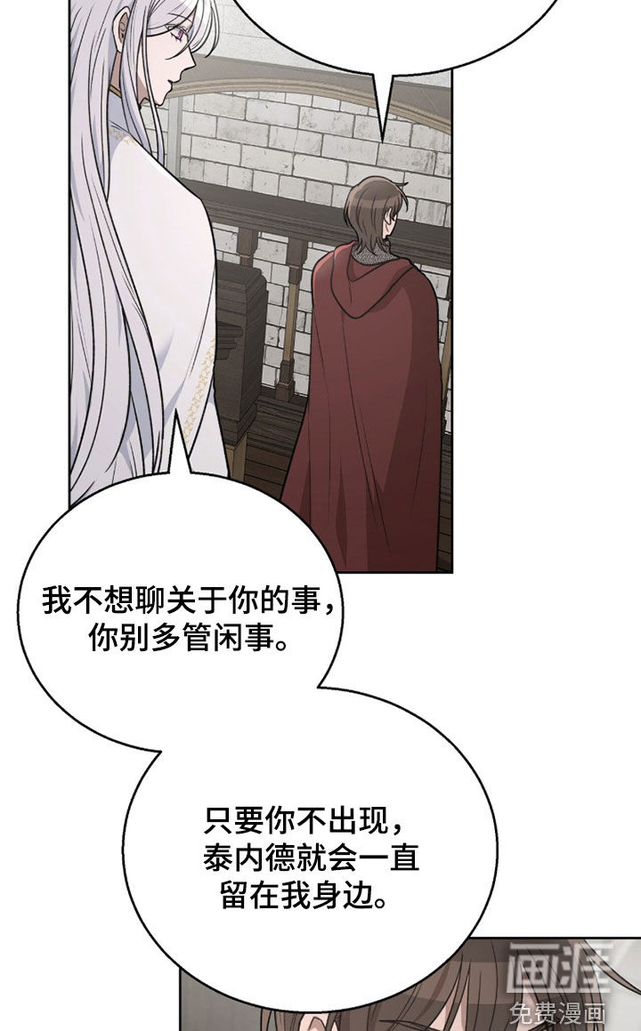 第52话14