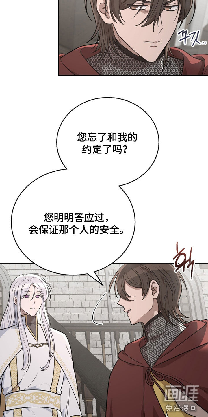 第52话15