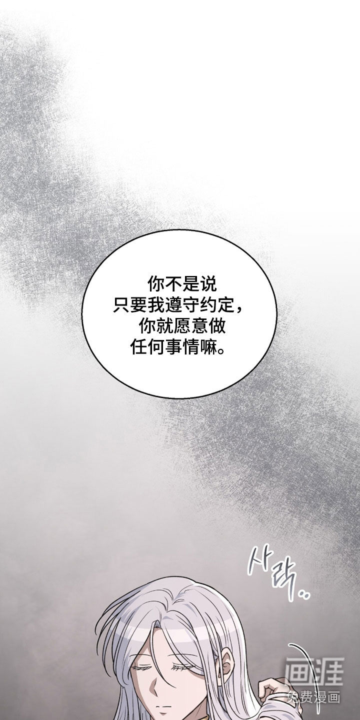 第52话17