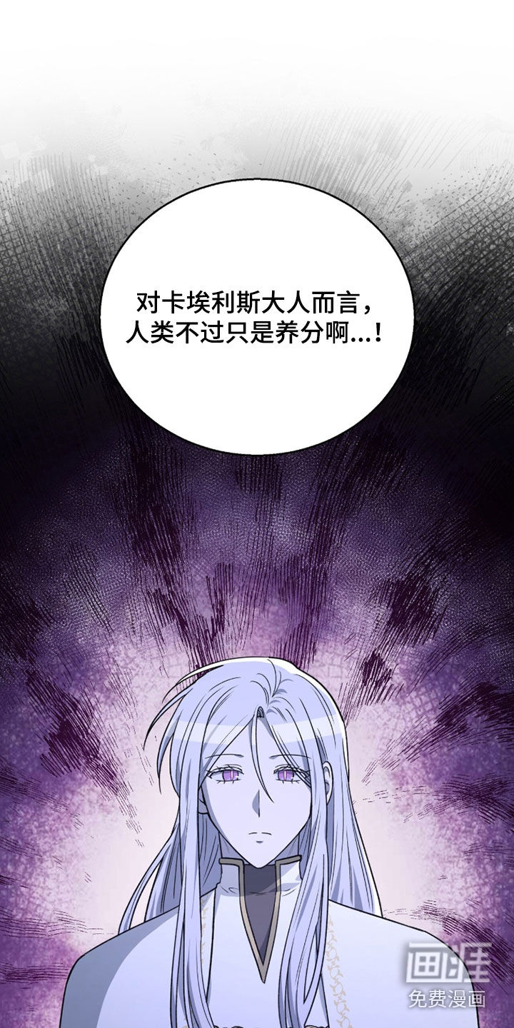 第52话23