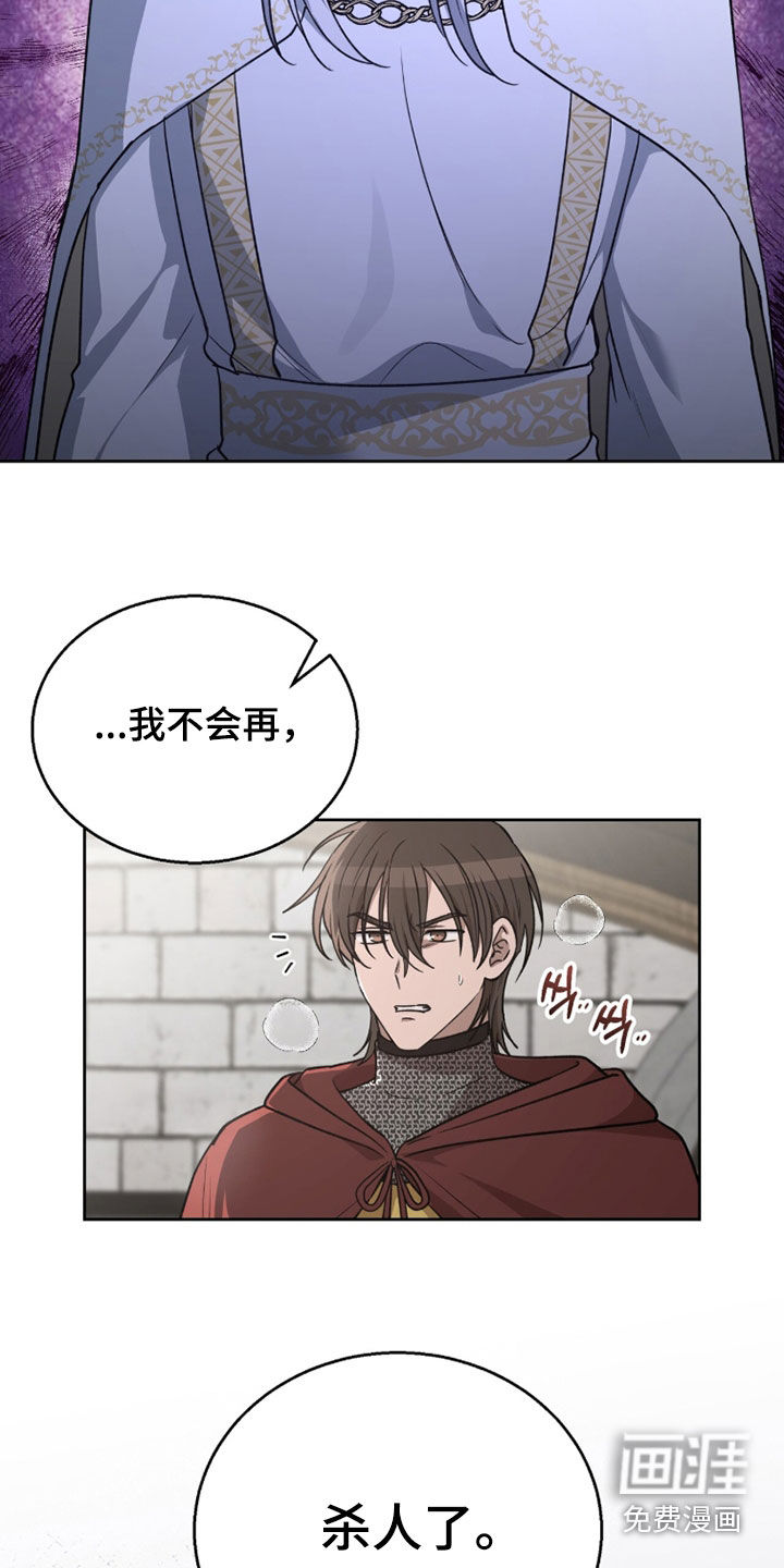 第52话24