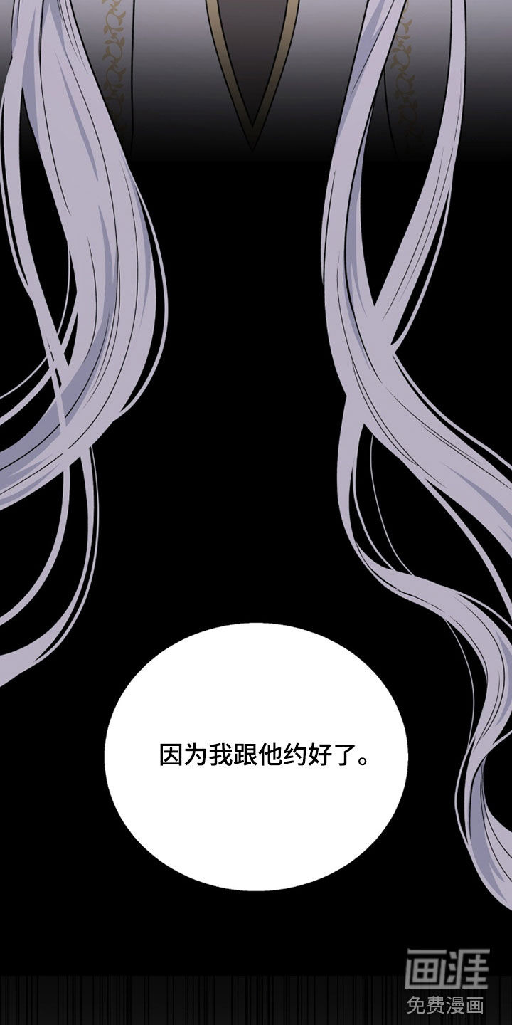 第52话26