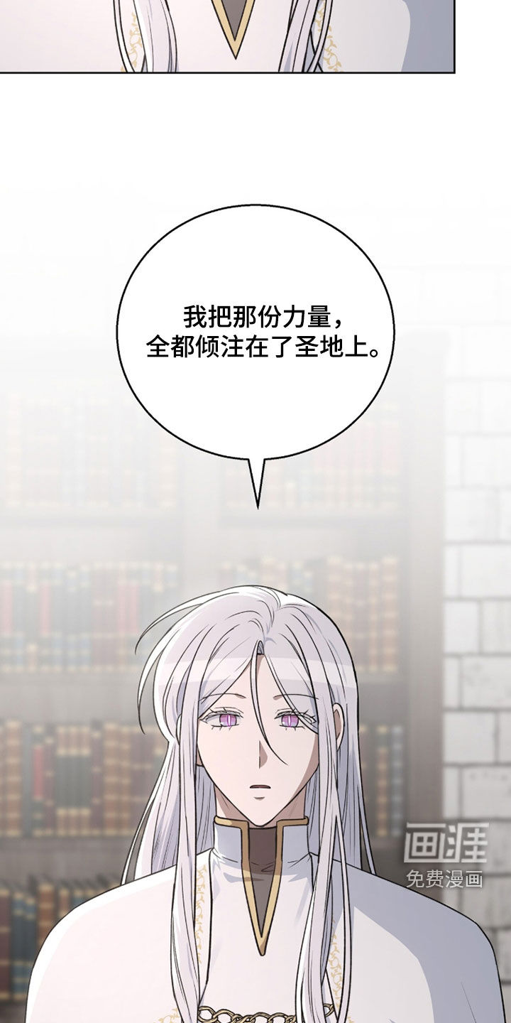 第52话3