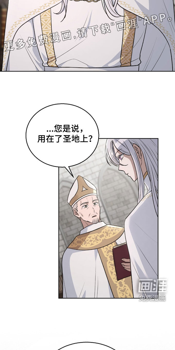 第52话4