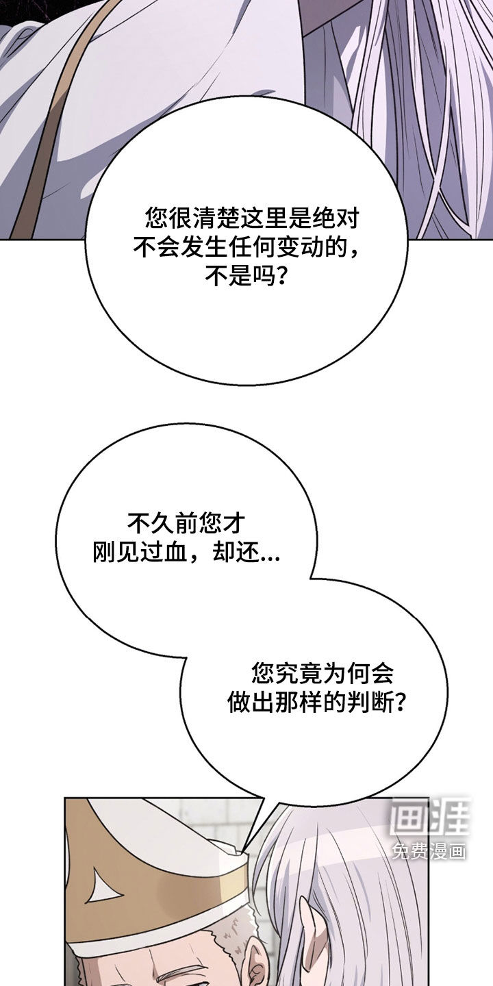 第52话6