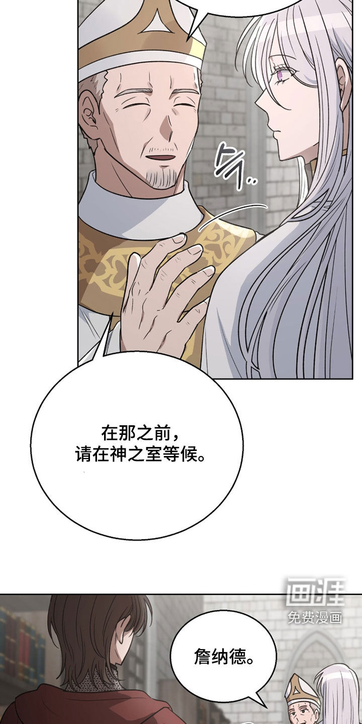 第52话8