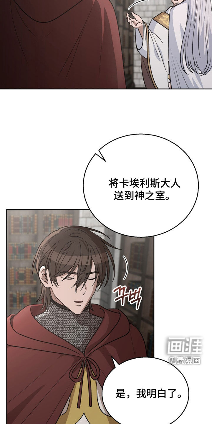 第52话9