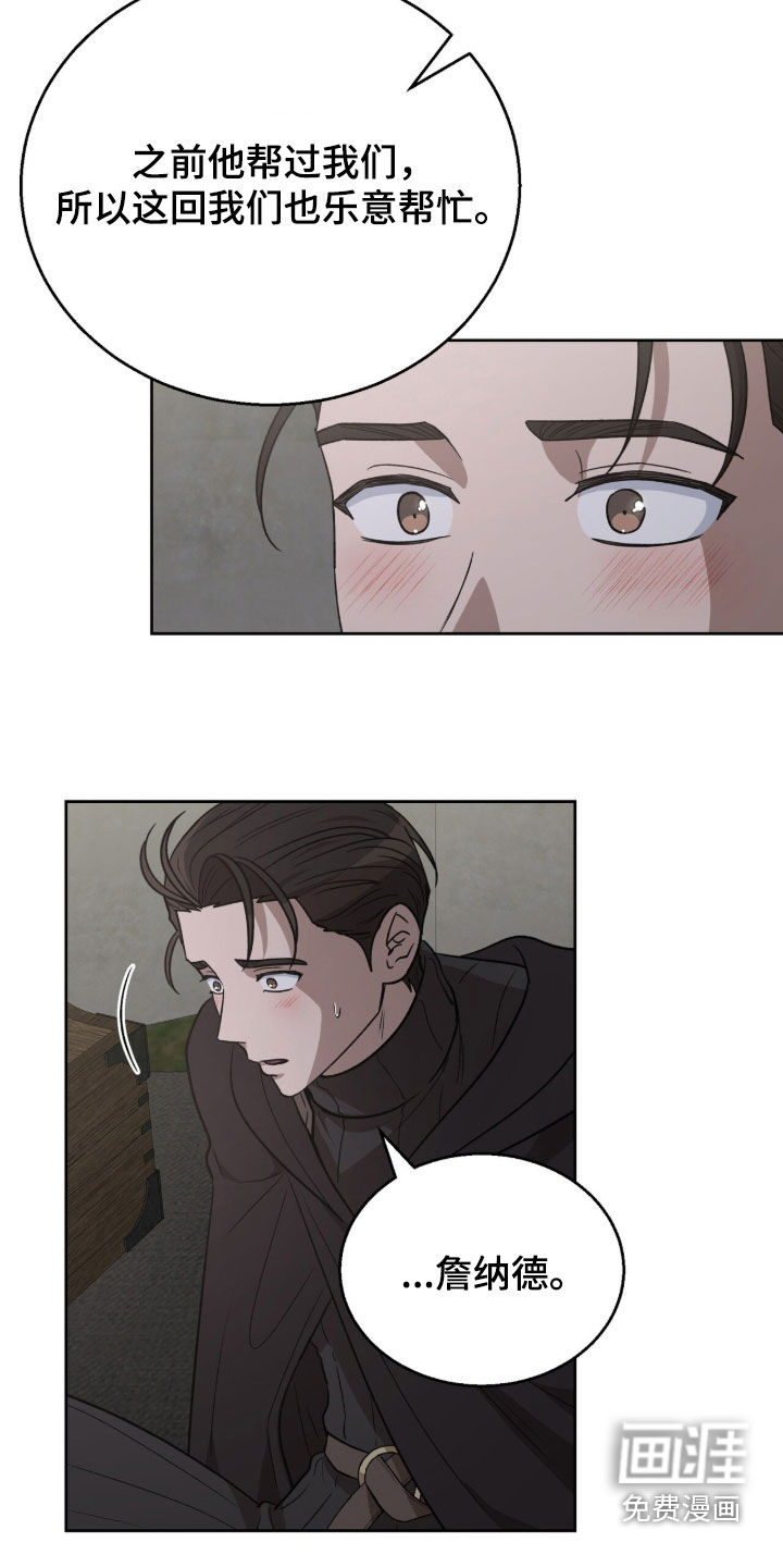 第61话11